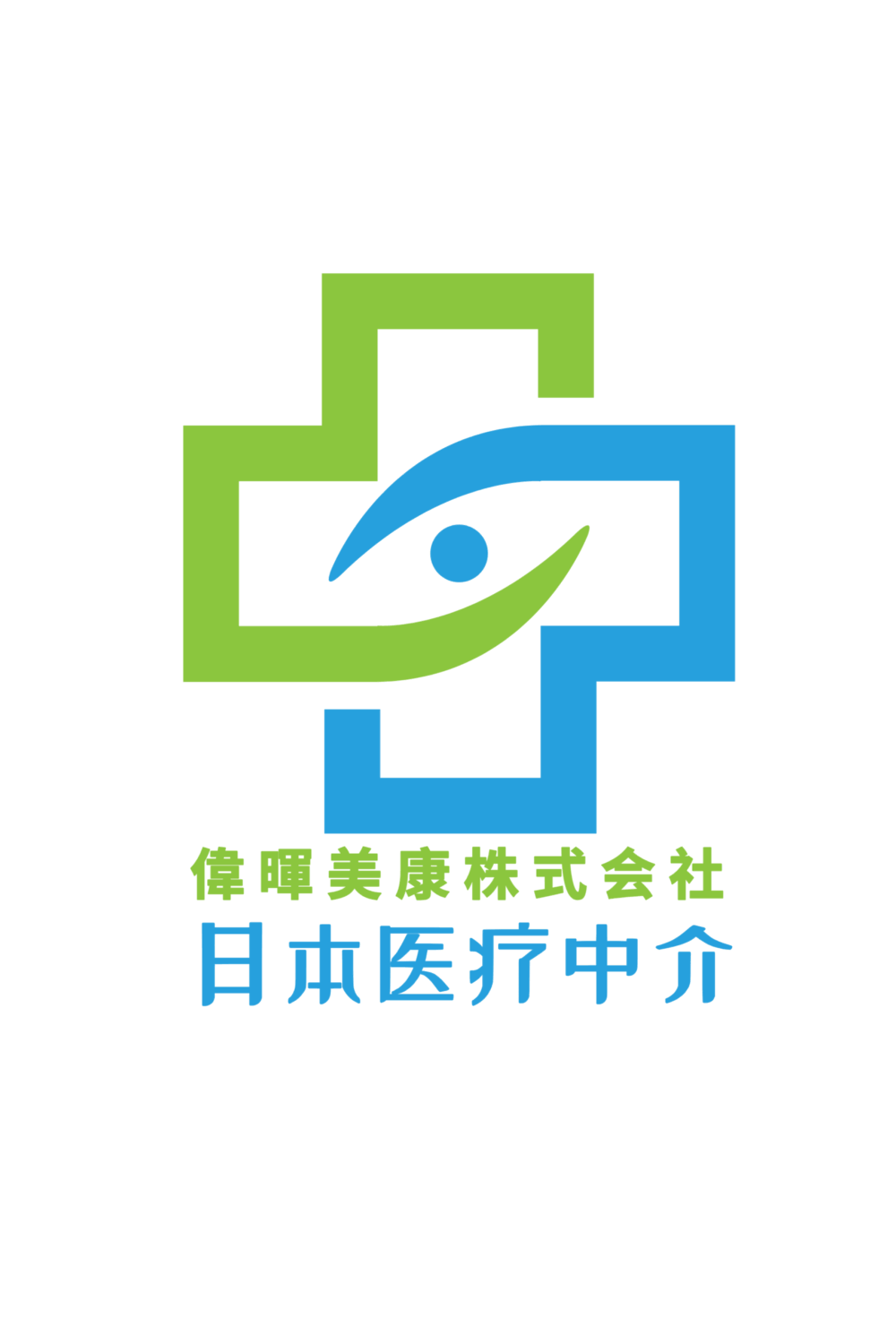 偉暉美康株式会社
